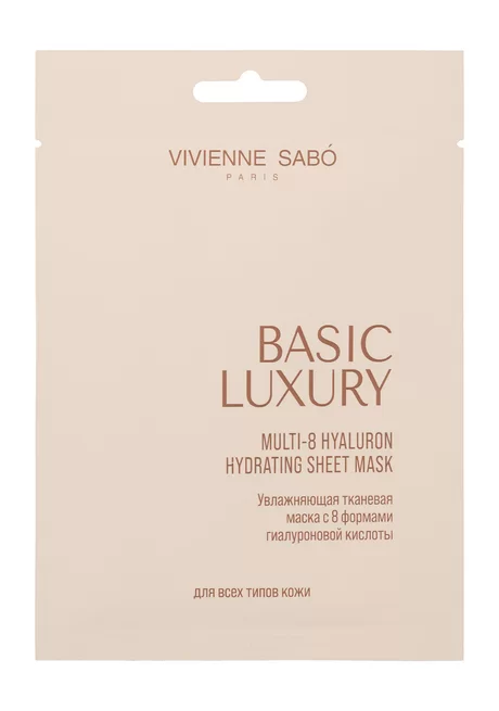 Basic Luxury Multi-8 Hyaluron Hydrat Sheet Mask