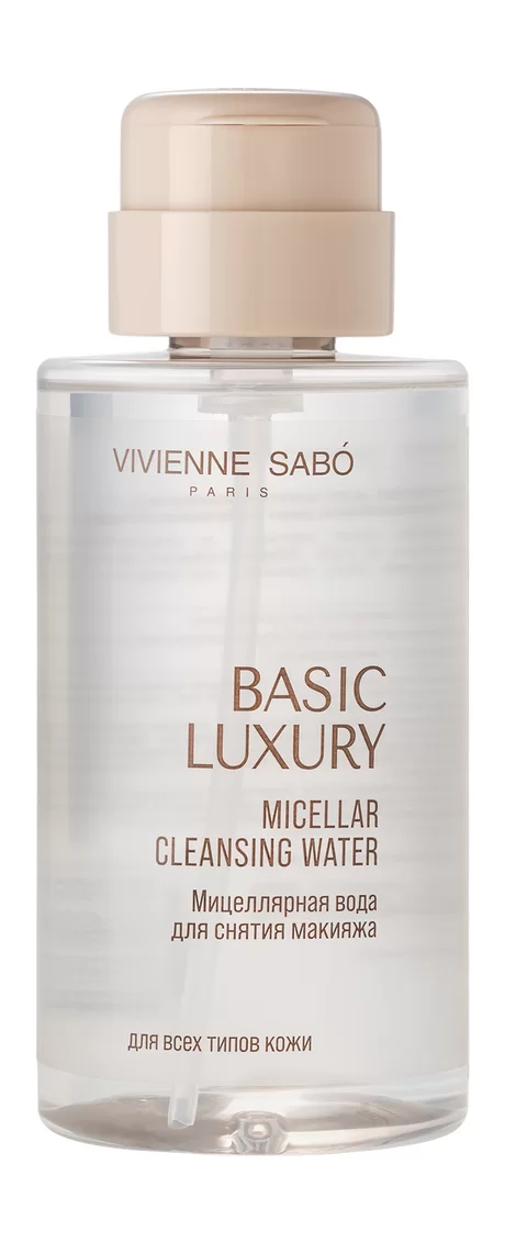 Basic Luxury Micellar Cleansing Water QR CHKA