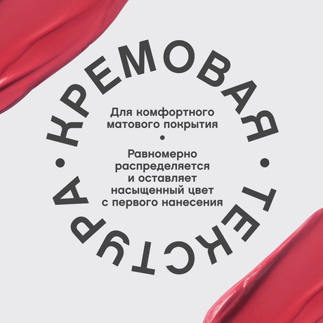 Lipstick Volummate image 2