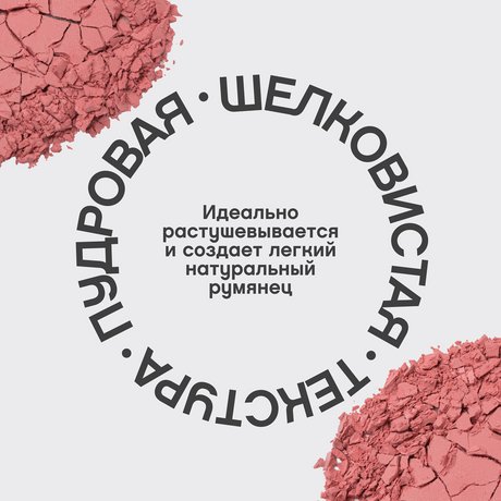 Matte Face Blush Macaron image 2