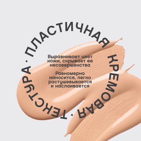 Coverture High Coverage Foundation image 2