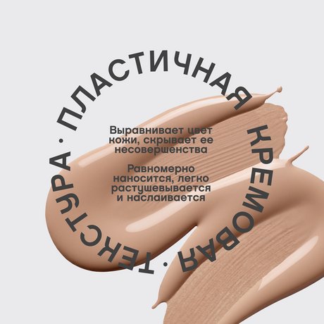 Coverture High Coverage Foundation image 2