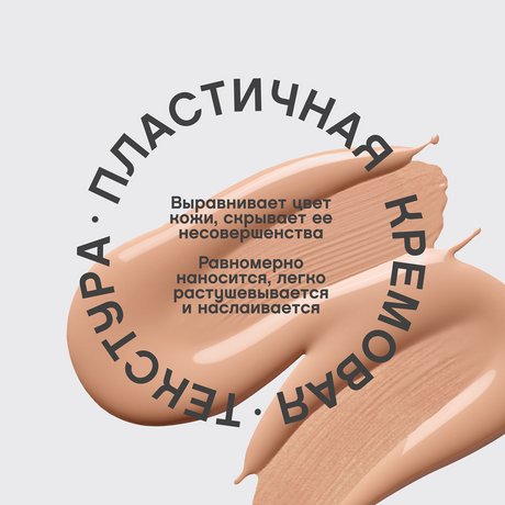 Coverture High Coverage Foundation image 2