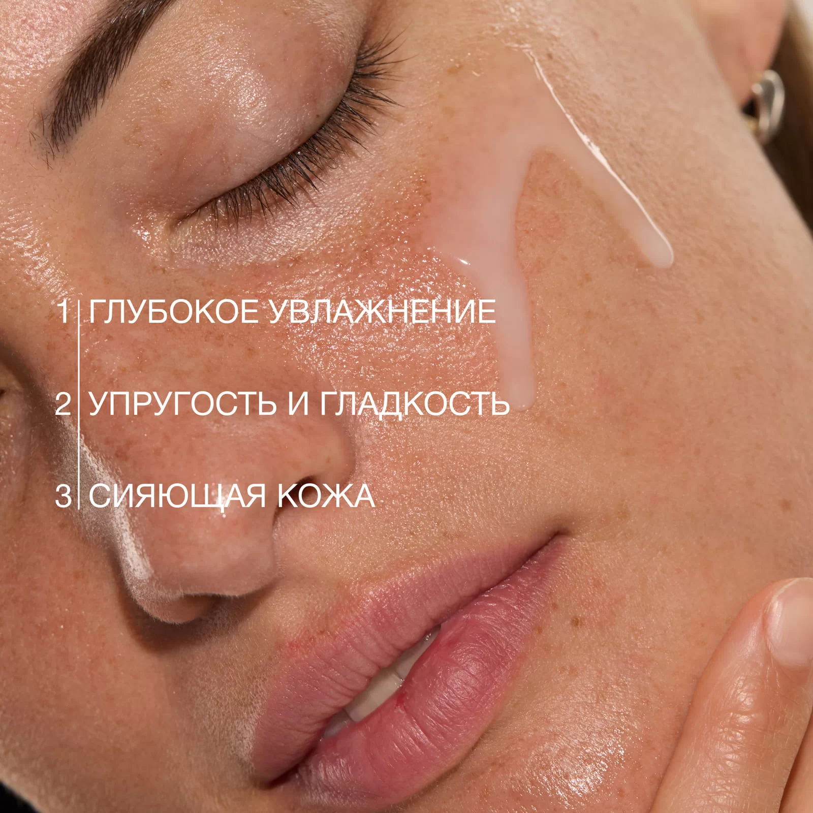 Basic Luxury Hydrating Milky Toner image 2