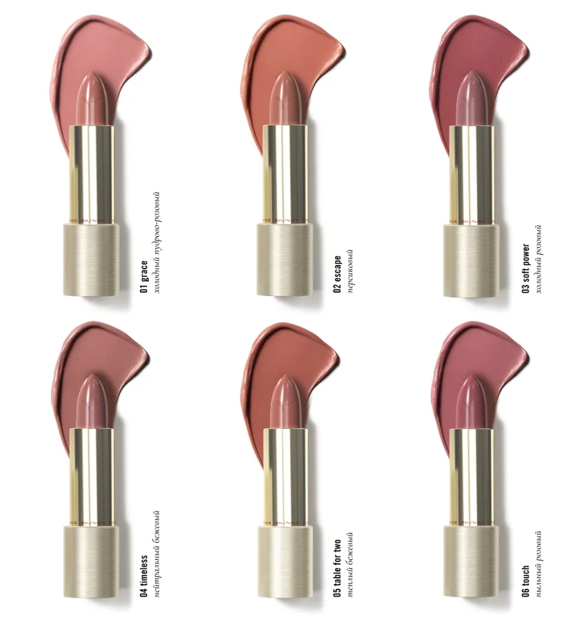 Lipstick Nude Veil image 3