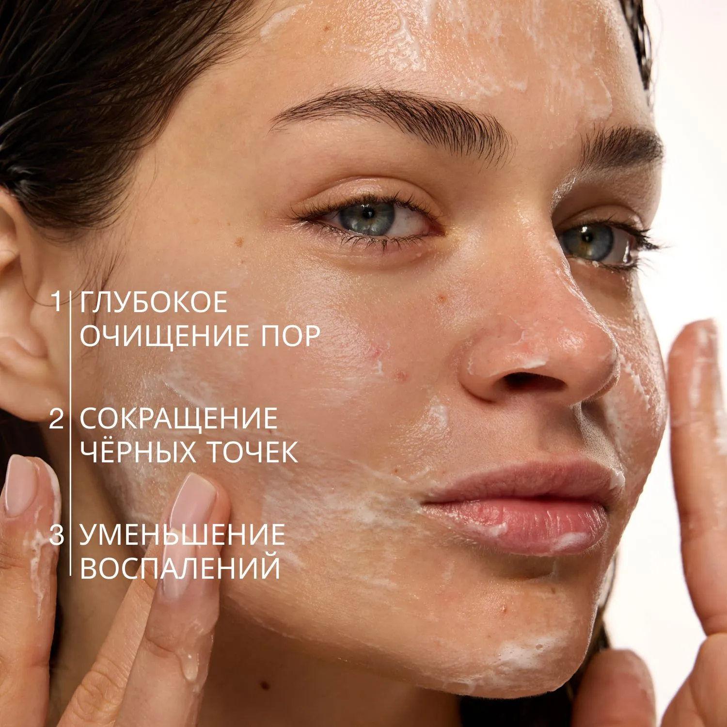 Pure Dermatol' Pore Cleansing AHA & BHA Gel image 3