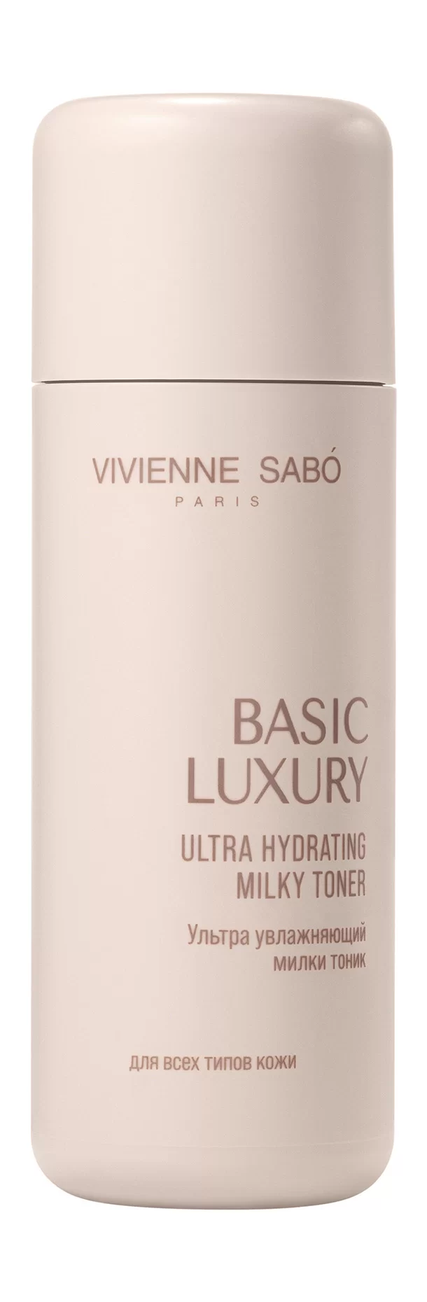 Basic Luxury Hydrating Milky Toner