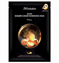 Active Golden Cavier Nourishing Mask