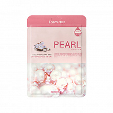 Visible Difference Mask Sheet Pearl 