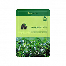 Visible Difference Mask Greentea Seed