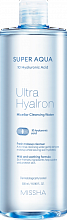 Aqua Ultra Hyalron Micellar Water 