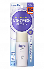 UV Emulsion SPF50 